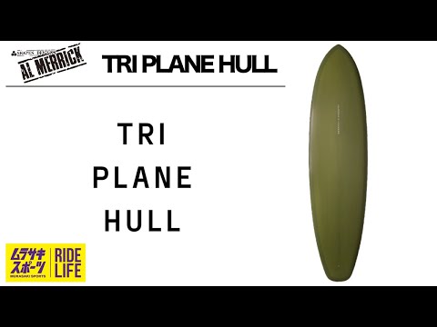 人気のミッドレングス【CHANNEL ISLANDS - TRI PLANE HULL】