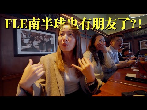 领奖VLOG¹⁴⁰¹ | 智利和三亚的朋友