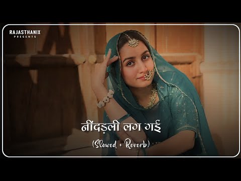 Nindarli Lag Gai (Slowed + Reverb) | Rajasthani Lofi Song | Rajasthani Song | Marwadi Song