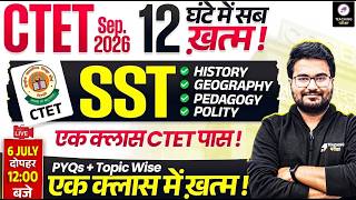 CTET SST Marathon | CTET Social Science Marathon | CTET History, Geography, Polity By Danish Sir
