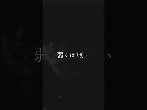 #拝啓、少年よ/#Hump Back