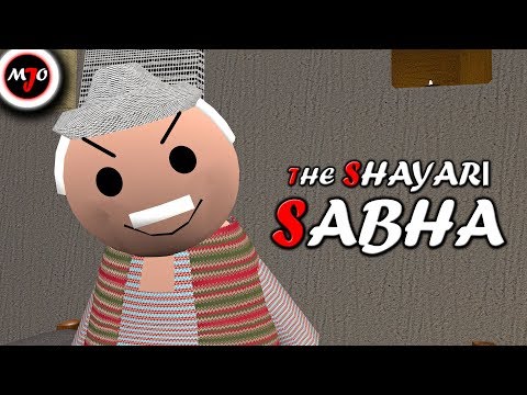 MAKE JOKE OF ||MJO|| - THE SHAYARI SABHA