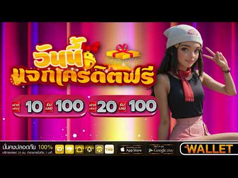สล็อต 10รับ100 ทํา 300 ถอน200 เว็บตรง 10 รับ 100 ฝาก ถอน true wallet ไม่มี ขั้น ต่ํา
