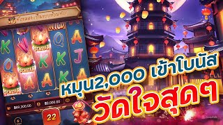 สล็อตวอเลท สล็อตแตกง่าย สมัครสล็อต สล็อต เว็บตรงไม่ผ่านเอเย่นต์ ล่าสุดวันนี้!