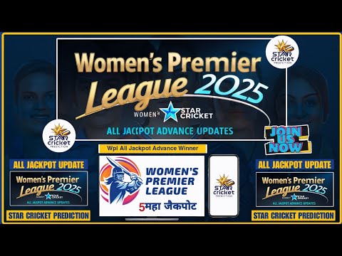 Women Premier League Live Biggest Jackpot LiveUpdate #Wpl2025 #WOMANPREMIERLEAGUE #WOMANIPL #Cricket