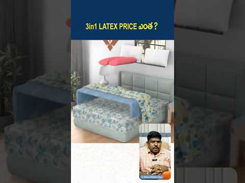 #varam3in1latex #3in1latex #latexmattress #naturallatexmattress #naturallatexfoam #mattress #reels