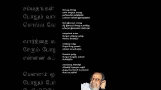 💗Enaku oru snegethi | Vijay | #hariharan #vijay #vijayhits #tamilstatus #tamilsongs #tamilsonglirics