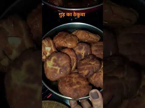 #thekuwa #biharifood #biharithekua #lovefrombihar#recipe #sweets #snackcares4u #cooking #food