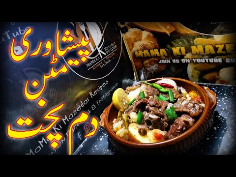 Peshawri Dum Pukht