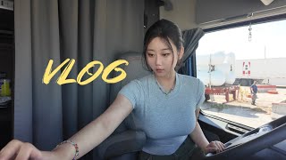 Vlog29｜北美女卡车司机｜德州之旅5天工作日常｜网友见面｜My trucking life