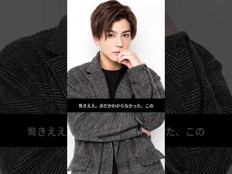 岩田剛典の激変ビジュアルに驚きの声続出！「誰!?」「この髪型…」新ドラマで話題沸騰#岩田剛典, #髪型変化, #ビジュアル激変,