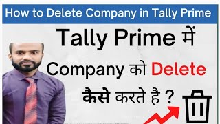 #Tally-prime#tally #companydelete#tallyerp9 #tallyupdate#tallycourse#tallypurchase#delete #prime#gst