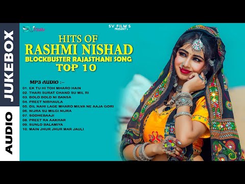 New Rajasthani Top 10 Blockbuster Songs 2025 || Nonstop Rashmi Nishad Mp3 Songs || Marwadi Top Songs