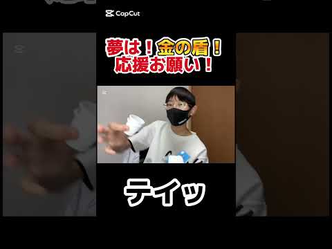 【食べるシャボン玉】ﾃｲｯ！！#vlog #shorts #手越祐也