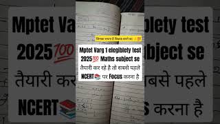 #mptetvarg1 #mptetvarg2 #mptetvarg1eligibilitytest #varg2mains #maths #mptet varg1maths