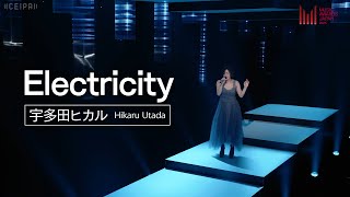 Hikaru Utada – Electricity | MUSIC AWARDS JAPAN 2025