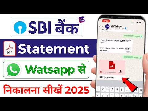 SBI bank statement kaise nikale | sbi bank statement pdf download | sbi account statement download