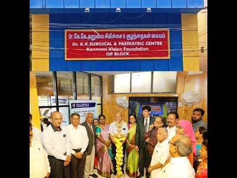 Dr.K.K.Surgical & Paediatric Centre FREE OP CENTRE Inauguration Highlights