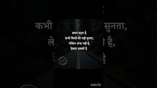 आज का विचार || खुश रहो||