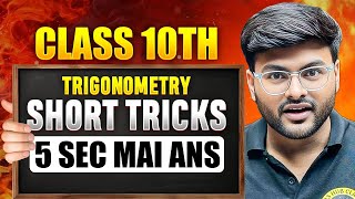 Trigonometry Short Tricks Class 10 Maths I Class 10 Maths Trigonometry in 5 Sec