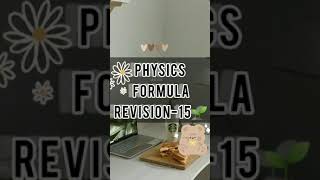 PHYSICS FORMULA REVISION-15 🌱#neet #neet2022 #jeeaspirants #neettricks #cbseboard2022