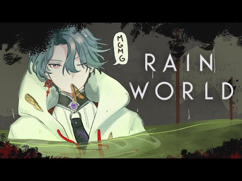 【Rain World】Shoreline (4)【NIJISANJI EN | Freodore】
