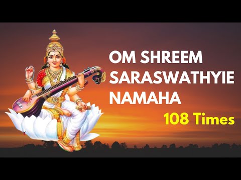 Om Shreem Saraswathyie Namaha | 108 Times | Education & Knowledge for Students