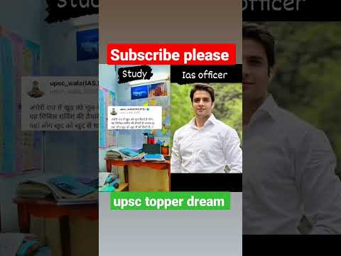 upsc shorts motivational video #shorts#upsc#ias#viral#dreamlbsnaa