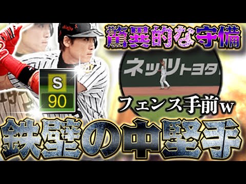 守備範囲がチートすぎるｗ打たせたら10割も記録！？最近全くでなくなったのでもう我慢の限界。スピ解放して『4400』にしました【2019OB新庄剛志】