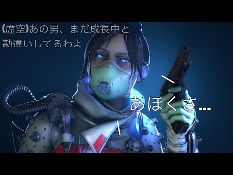 [Apex ]成長中と信じたい男のキル集！！