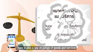 [Motion] กฎหมายการแข่งขันทางการค้า สำคัญอย่างไร