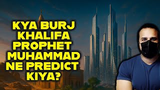 Hazrat Muhammad ki Prophecies ki Reality kya hai