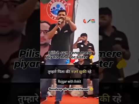 एक बार ध्यान से सुन लो सिलेक्शन कभी नहीं रुकेगा💪/ #khansirmotivation #RWA #viral #shorts