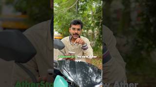 Finally Atherstack 6 !!!