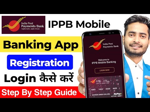 India Post Payment Bank Mobile Banking Registration | IPPB Mobile Banking Login Kaise Kare