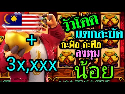 เว็บตรงไม่ผ่านเอเย่นต์ 2022 สมัครเว็บพนันออนไลน์ สล็อตฝากวอเลท **ฝากถอน ด้วย วอเลท