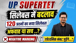 UP Super TET New Syllabus Out 2026 ? | UP Super TET Primary New Changes | UP Super TET News Today