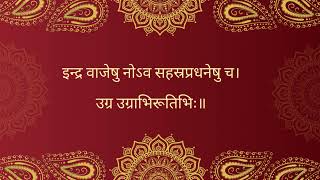 🔱 Rigveda Verse 1.7.4 | Indra, Fierce Protector – Strength in Struggle and Triumph