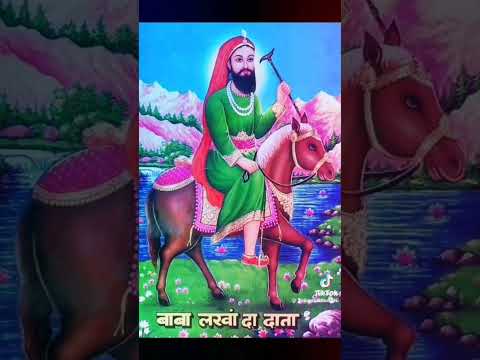 jai sachi sarkar lakh data peer ji