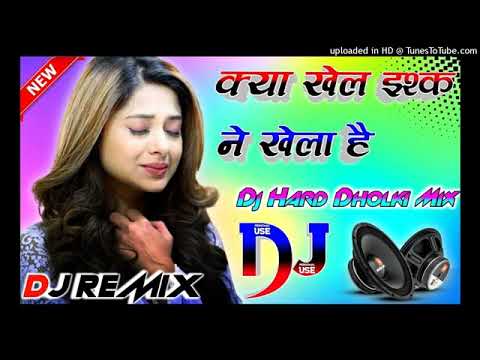 #gfutyoygiyfu Kya_Khel_Ishq_Ne_Khela_Hai[Dj_Re mix]Old_Hindi_Love_Sad_Song😢 Hard_Dholki_Mix_By_Dj
