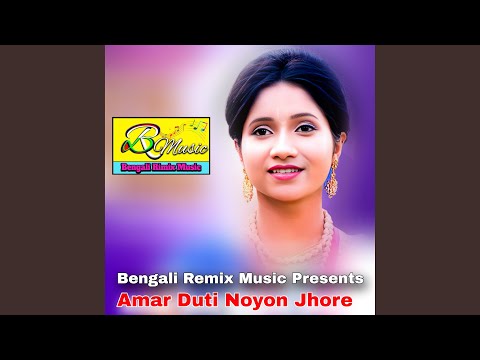 Amar Duti Noyon Jhore