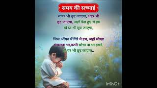 #youtubeshorts #motivation #motivational#fact #shortsfeed #shorts#shortfeed #motivationvideoforstudy