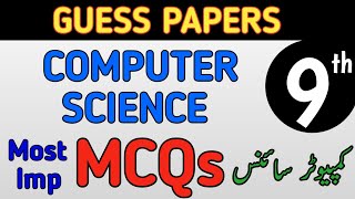 9th Computer Science Important MCQs | Additional Conceptual Application Based MCQS Computer Science