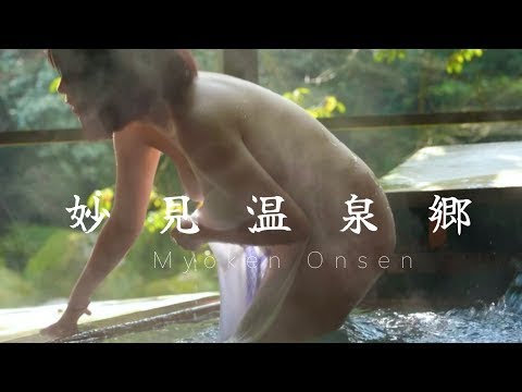【温泉女子】計算された芸術的な露天風景は川から覗く鴨🦆により可愛く