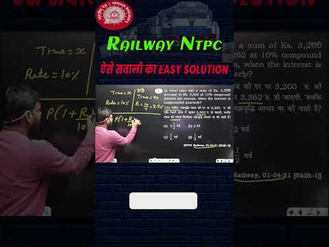 ऐसे सवालो का Easy Solution |Railway Ntpc  | SSC | RAILWAY | BEST MATHS TRICK By Naveen Tiwari Sir
