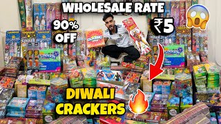 Cheapest Crackers Market in Delhi 😱🔥 |  Flat 90% Off | Cheapest Fireworks Sale in India 2025 