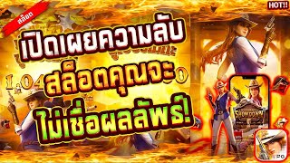 สล็อตเว็บตรง สล็อตแตกง่าย สล็อตpg เกม สล็อต สล็อตล่าสุด สล็อตทุนน้อย