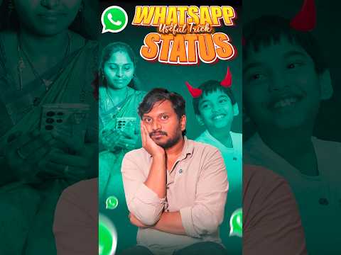 WhatsApp Status Useful Trick || #whatsapp #whatsappstatus #trick #tip #techintelugu #techshorts