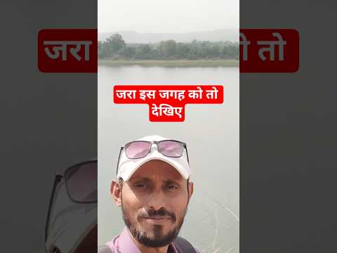 Jara is jagah ko to dekhiae,,,😲😲🤓🤓, khoobsurat nazara, viral video, viral short, ytshort, WhatsApp