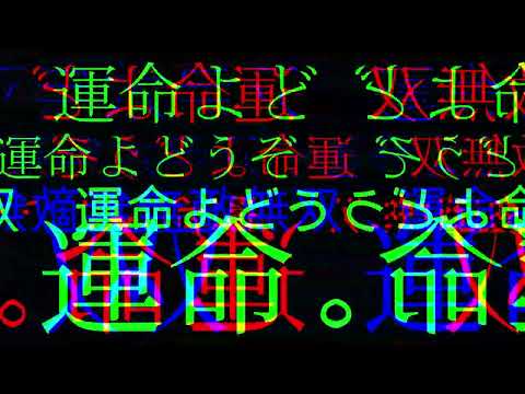 桃源郷 - RADWIMPS 【自作 PV】
